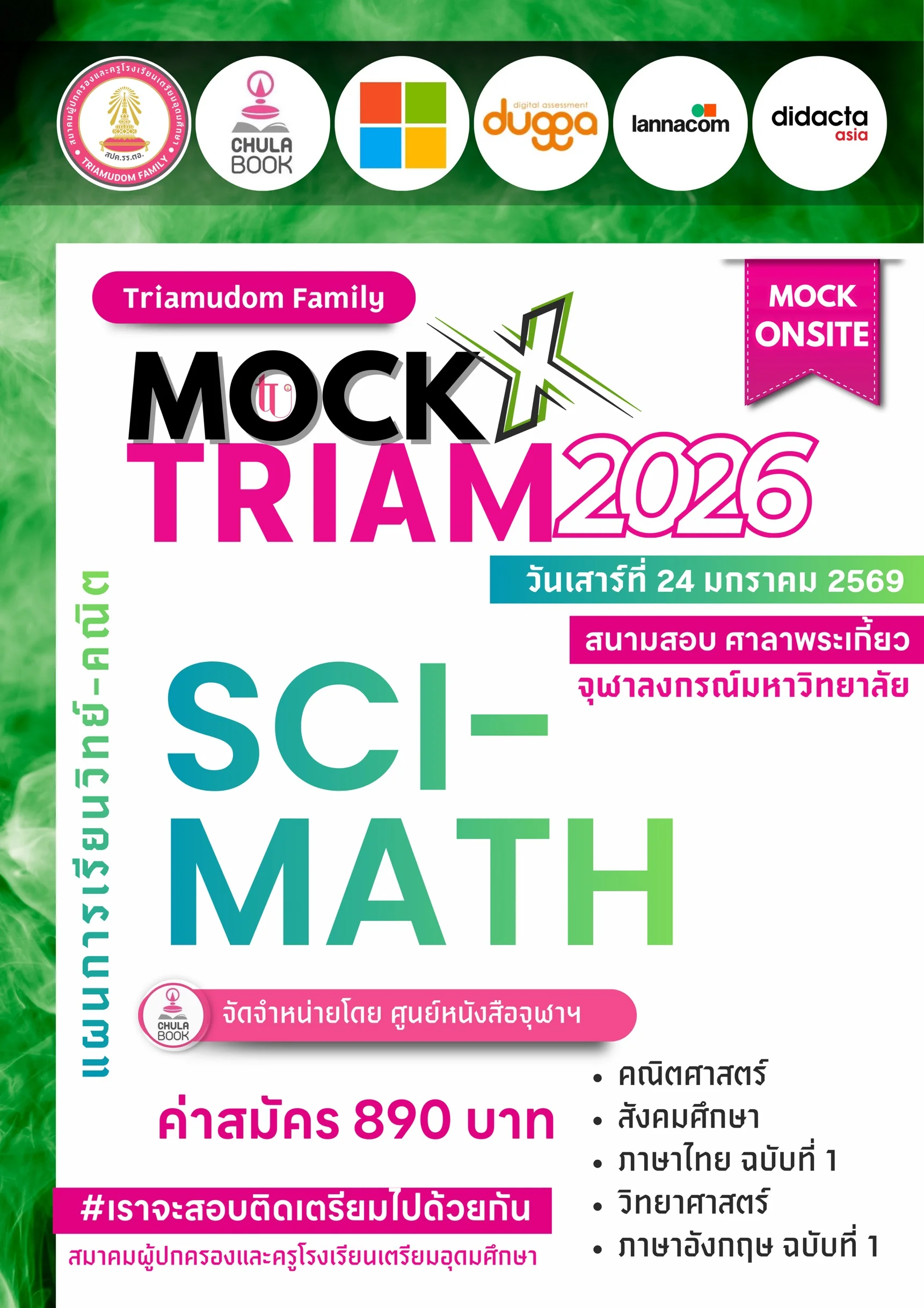 MOCK FOR TU89 TRIAMUDOM PRE-TEST 2026