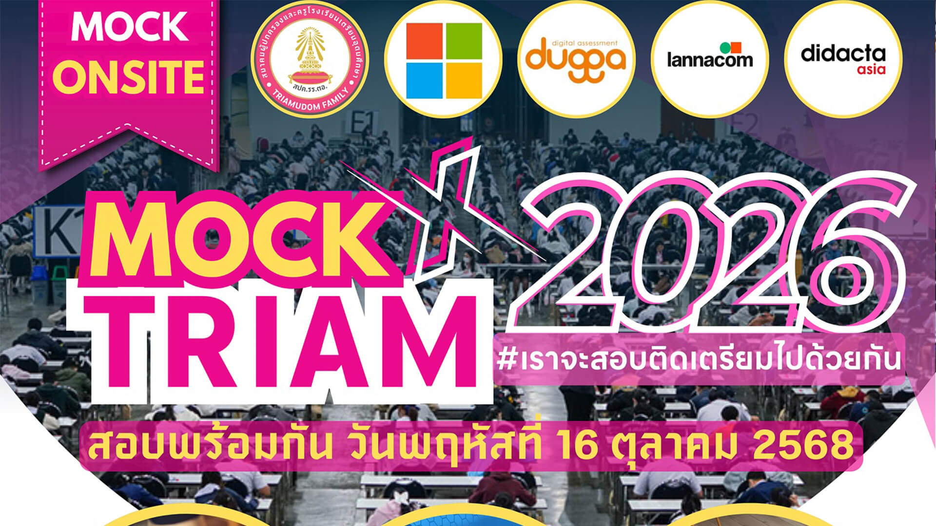 MOCK FOR TU89 TRIAMUDOM PRE-TEST 2026