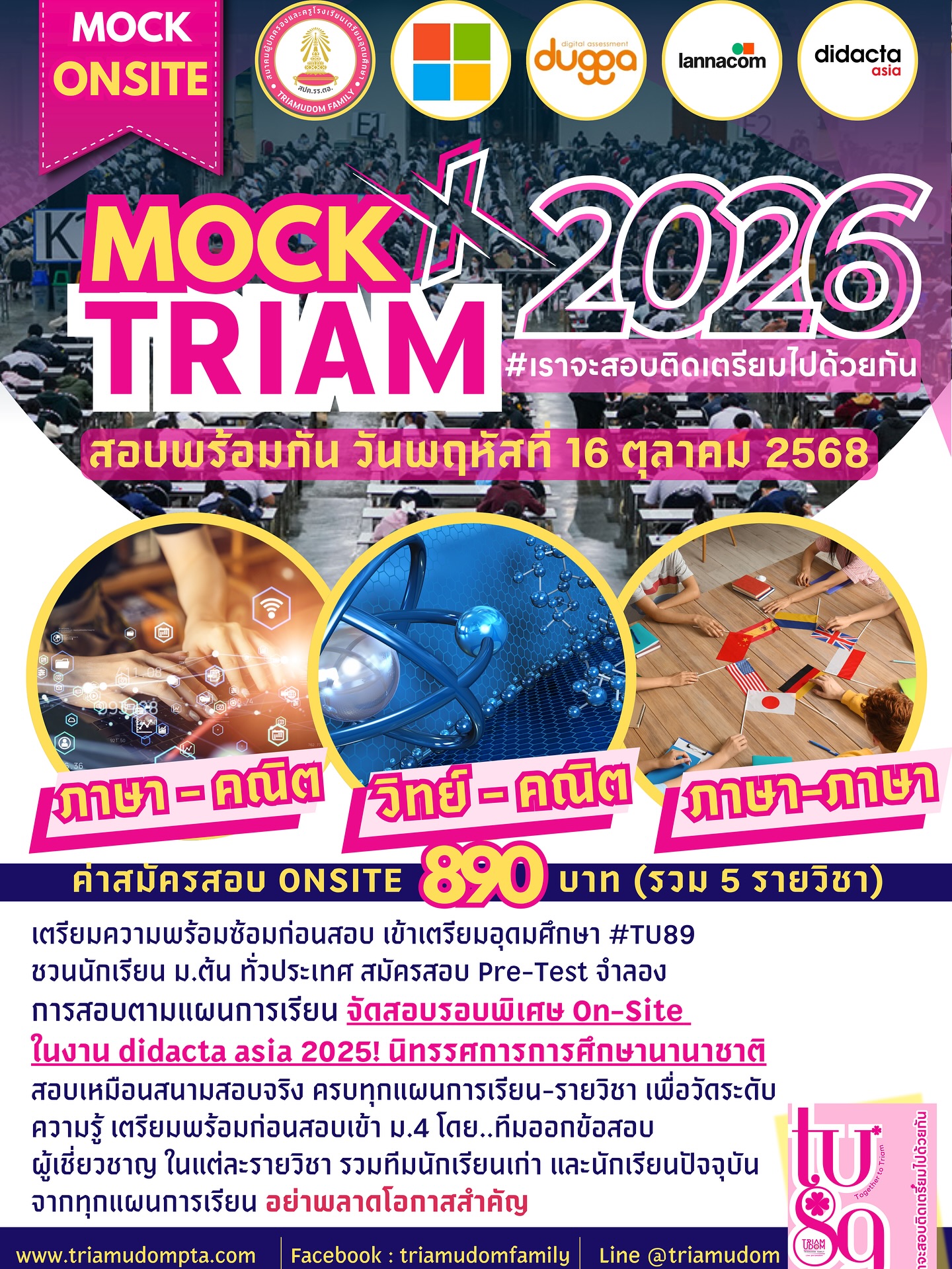 MOCK FOR TU89 TRIAMUDOM PRE-TEST 2026